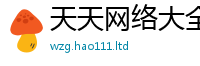 2025新澳门2025免费原料同2025新奥天天开好彩开奖结果